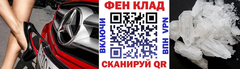 Amphetamine Розовый  Тулун 