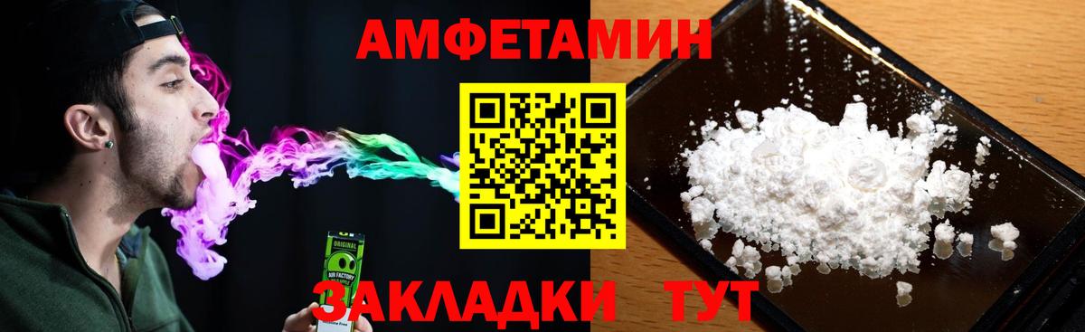 Амфетамин 98% Тулун