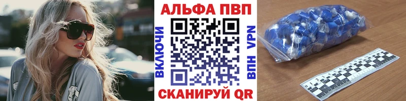купить  цена  мега ONION  A PVP крисы CK  Тулун 