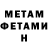 Первитин пудра Yasmina Memetova