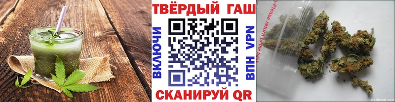 Печенье с ТГК марихуана  shop Telegram  Тулун 