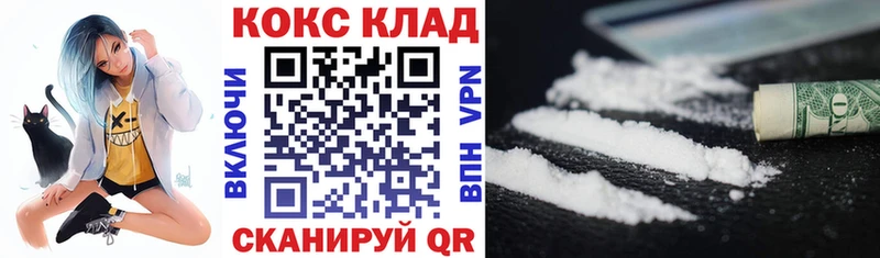 Кокаин Columbia  Тулун 