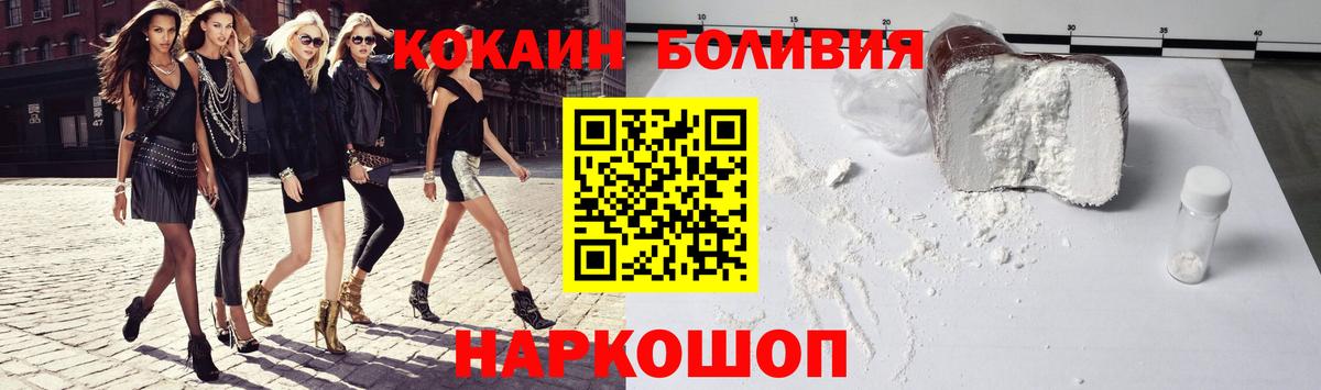 COCAIN Fish Scale Тулун