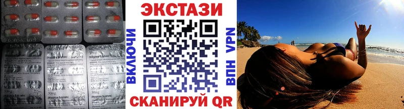 Ecstasy mix  Тулун 