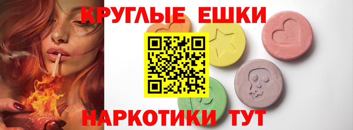 Ecstasy  Вход с VPN  ЭКСТАЗИ DUBAI  Тулун  Ecstasy TESLA 