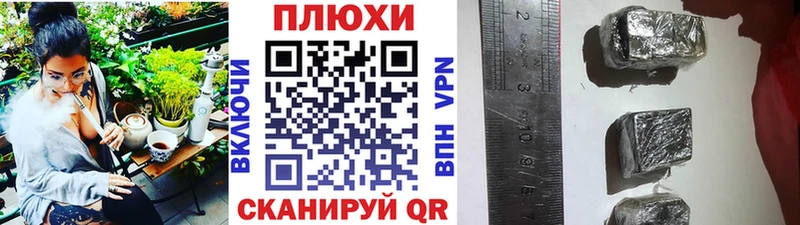купить  цена  Тулун  shop официальный сайт  ГАШ индика сатива 
