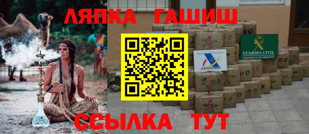 ГАШ 40% ТГК Тулун