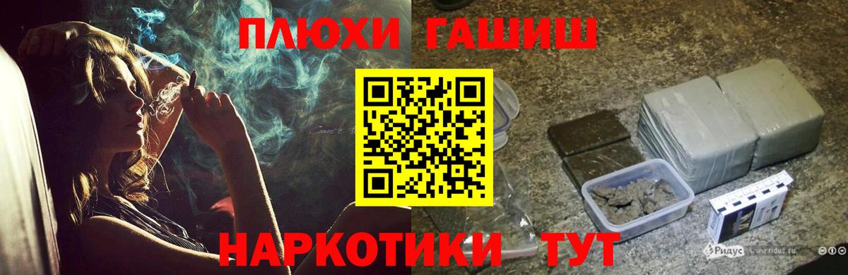 купить наркоту  Вход с VPN  Тулун  ГАШИШ hashish  ГАШИШ гашик 