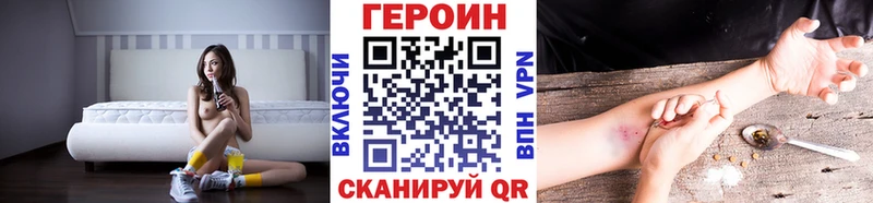 Героин Афган  цены   Тулун 