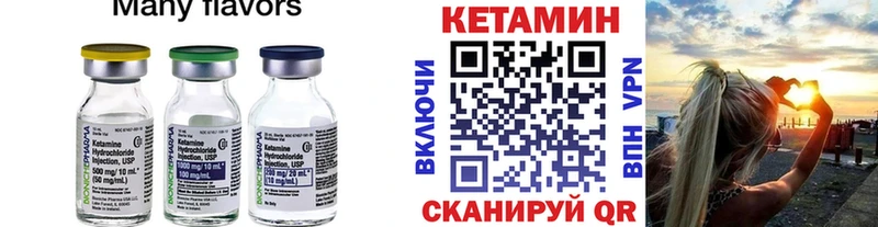 маркетплейс как зайти  Тулун  Кетамин ketamine  купить закладку  blacksprut ТОР 