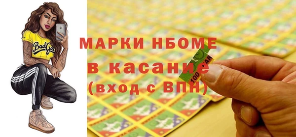 мефедрон VHQ Алексеевка