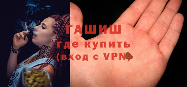 гашишное масло Алексин