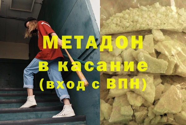 ALPHA-PVP Алзамай