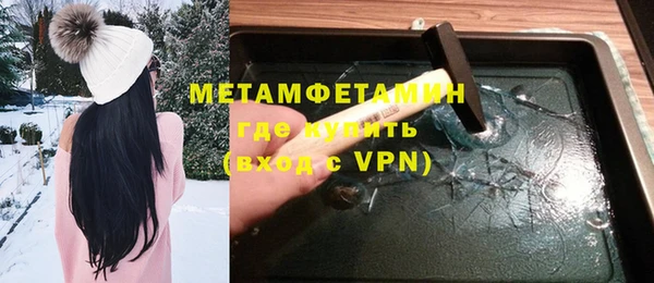 мефедрон VHQ Алексеевка