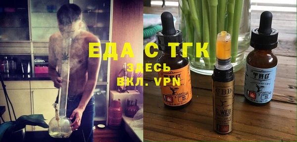 гашишное масло Алексин