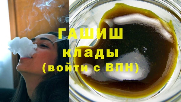гашишное масло Алексин