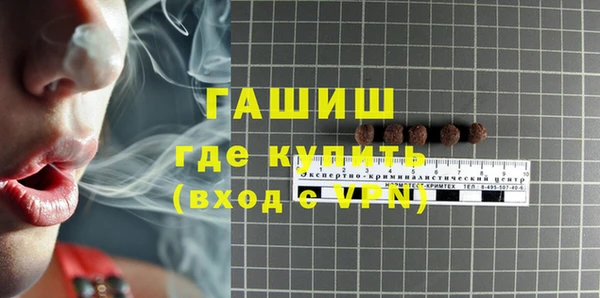 мефедрон VHQ Алексеевка