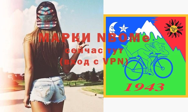 мефедрон VHQ Алексеевка