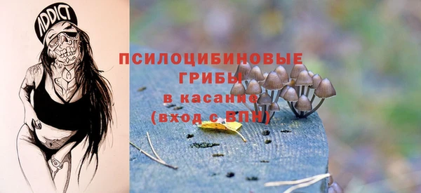 гашишное масло Алексин