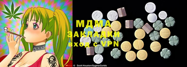 гашишное масло Алексин