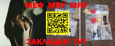 каннабис Мариинск