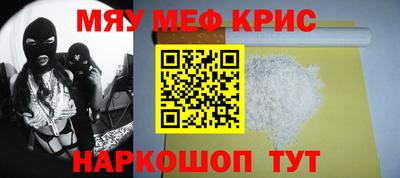 каннабис Мариинск