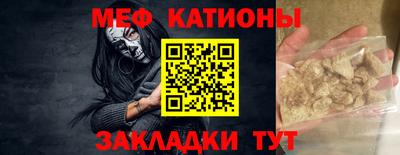 каннабис Мариинск