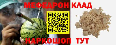 скорость mdpv Малоярославец