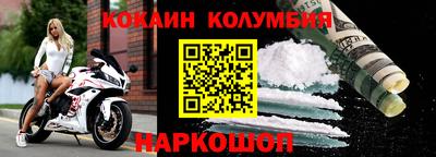 каннабис Мариинск