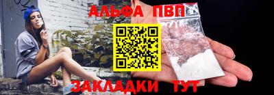 каннабис Мариинск