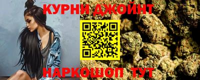 каннабис Мариинск