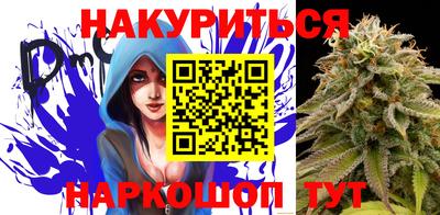 каннабис Мариинск