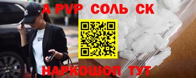 скорость mdpv Малоярославец