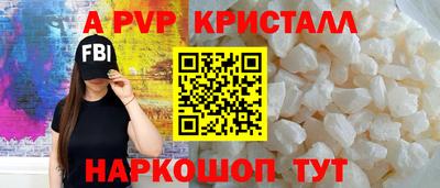mdma Магнитогорск