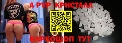 скорость mdpv Малоярославец