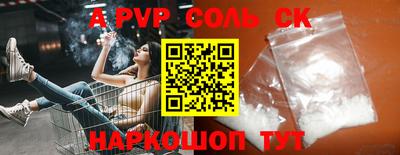 скорость mdpv Малоярославец