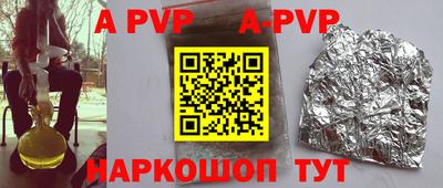 каннабис Мариинск