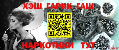 каннабис Мариинск