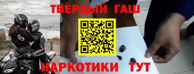 каннабис Мариинск