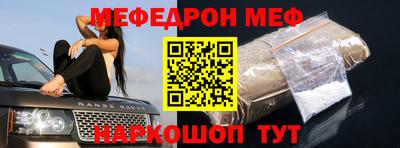 скорость mdpv Малоярославец