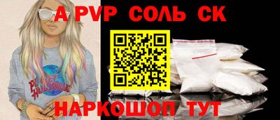 MDMA Малгобек
