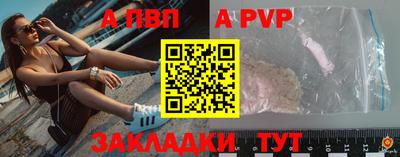 каннабис Мариинск