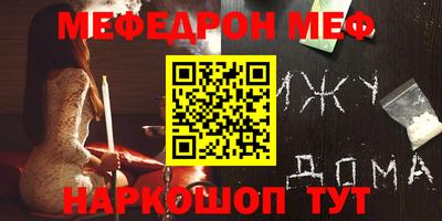 стаф Майкоп