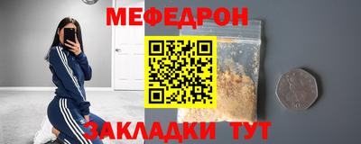 MDMA Малгобек