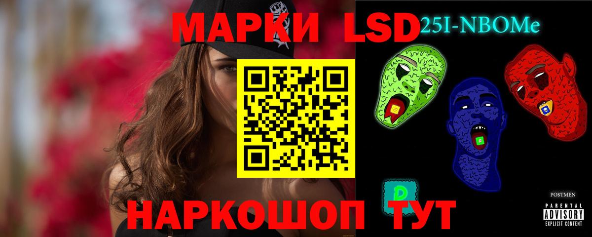Лсд 25 экстази ecstasy  Вход с VPN  Тулун 