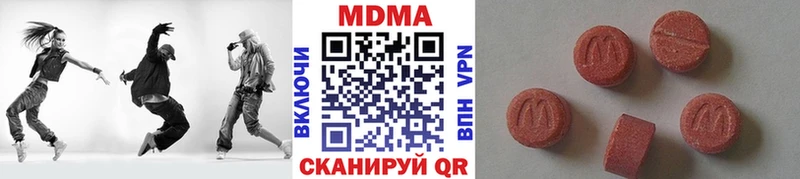 МДМА VHQ  Тулун 
