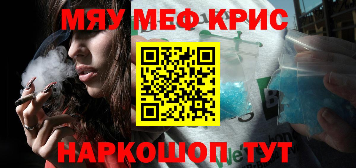 Кокаин  ЭКСТАЗИ  Метамфетамин  Тулун  Меф МЯУ МЯУ кристаллы  Вход с VPN  МАРИХУАНА 