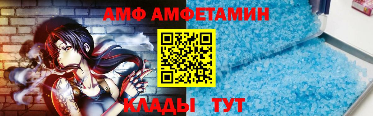 Первитин винт  Вход с VPN  Первитин  Тулун 