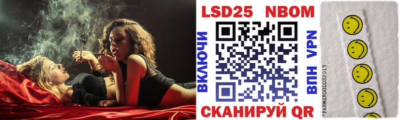 Марки N-bome 1,5мг  Тулун 