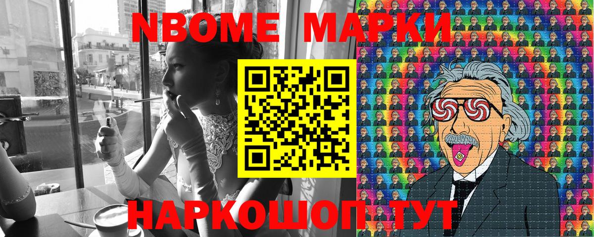 Наркотические марки 1500мкг  наркотики  Тулун  Вход с VPN  Наркотические марки 1500мкг 